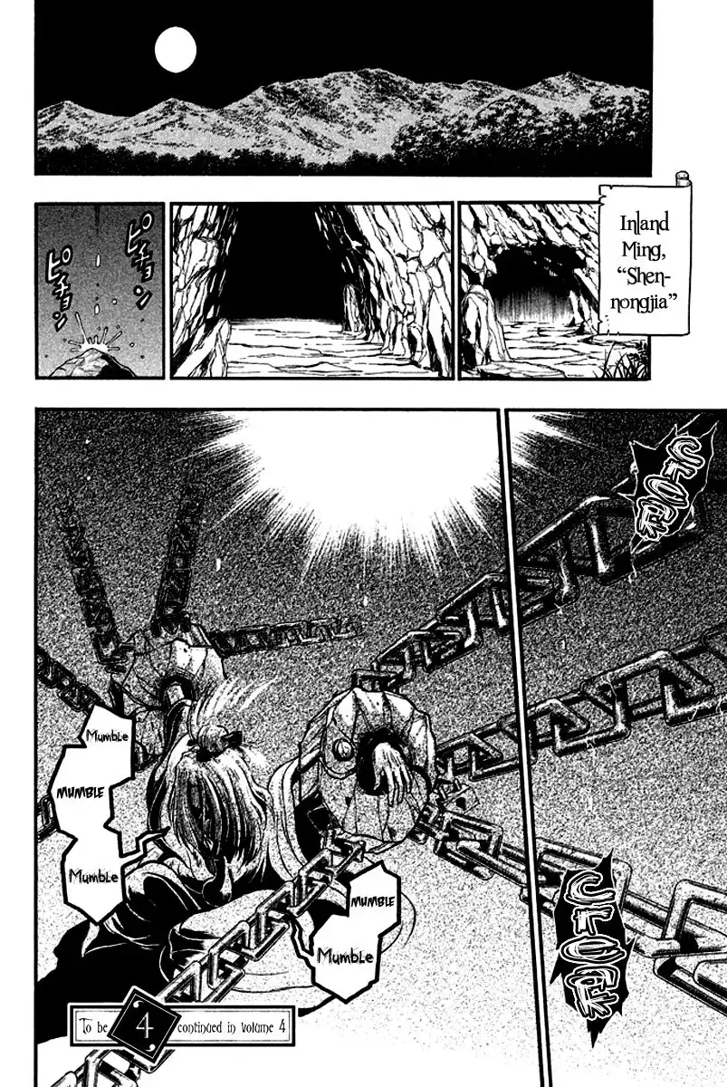 Samurai Ragazzi - Sengoku Shounen Seihou Kenbunroku Chapter 11 39